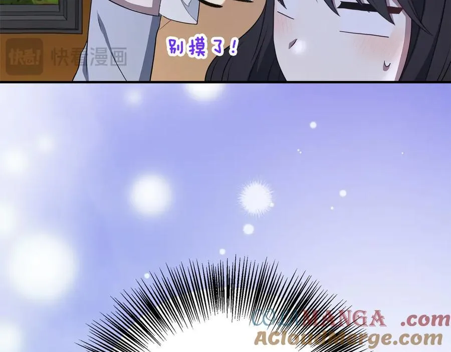 第91话 姐弟对话 第77页