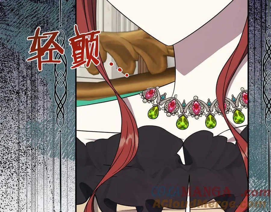 第91话 姐弟对话 第97页