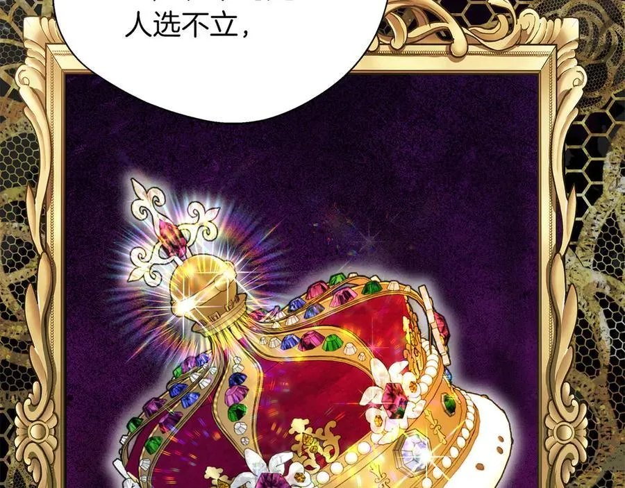 第91话 姐弟对话 第104页