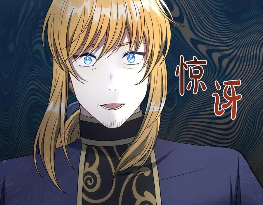第91话 姐弟对话 第115页