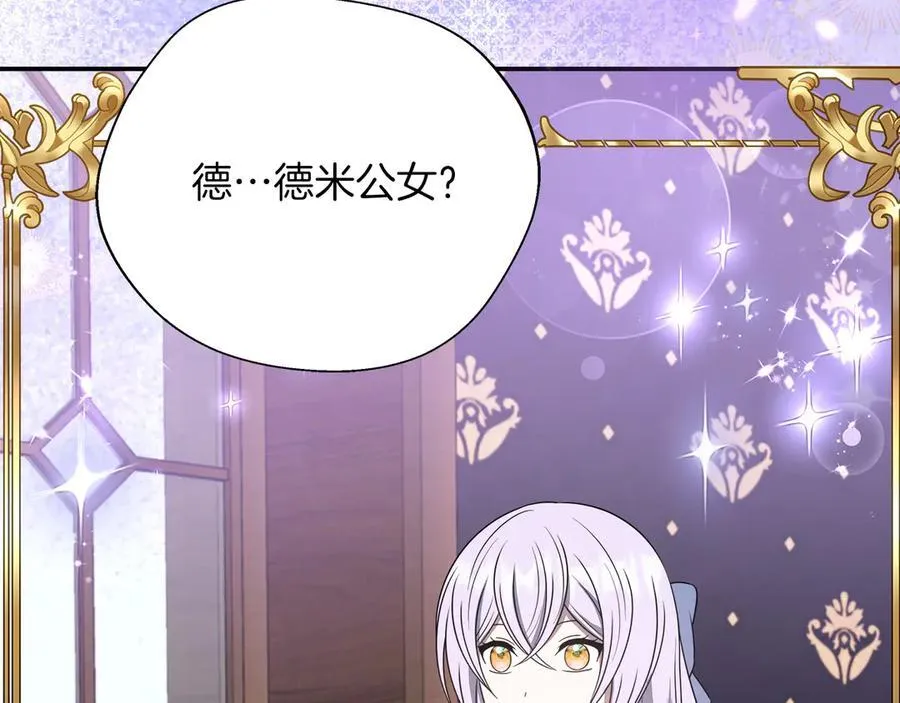 第91话 姐弟对话 第135页