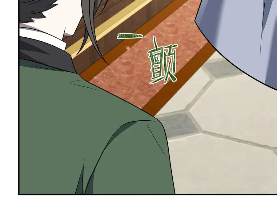 第91话 姐弟对话 第155页