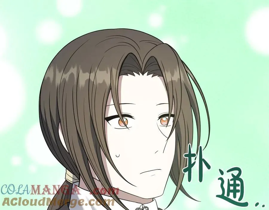 第91话 姐弟对话 第161页