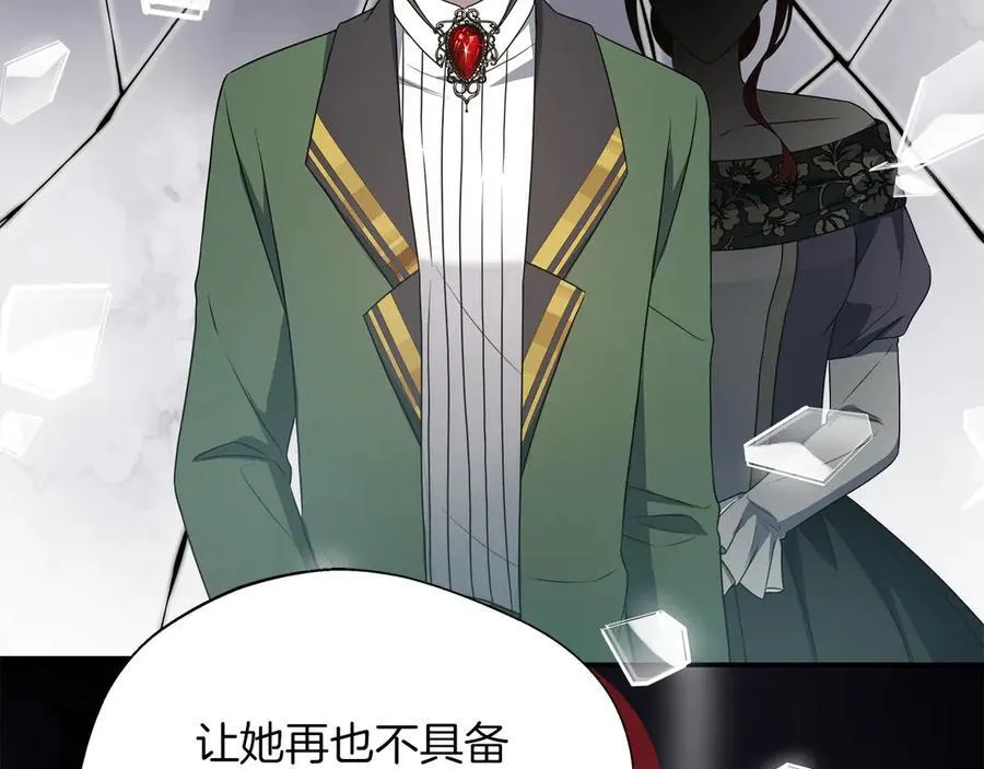 第91话 姐弟对话 第180页