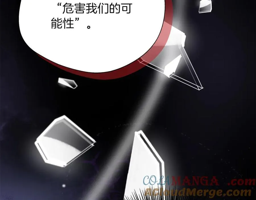 第91话 姐弟对话 第181页