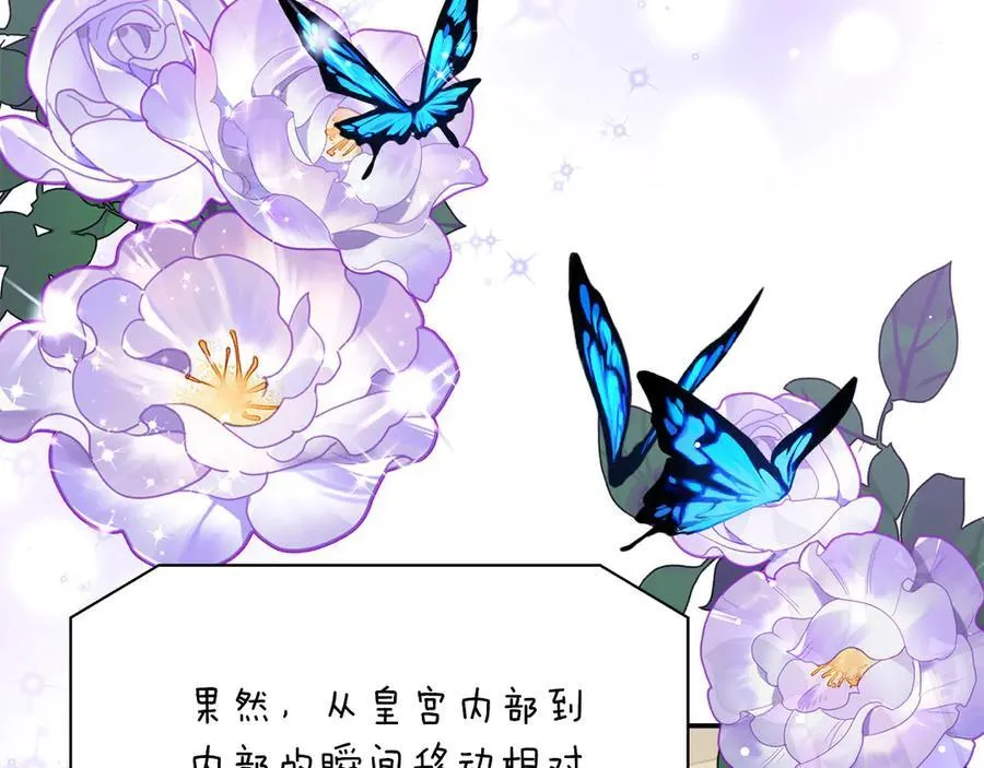 第91话 姐弟对话 第200页