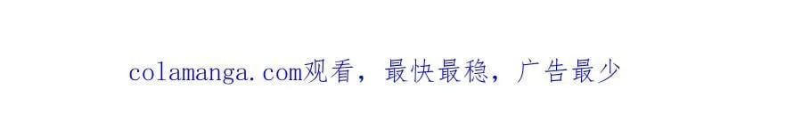 第91话 姐弟对话 第215页