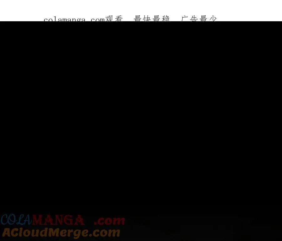 第92话 辅佐官与公女 第1页