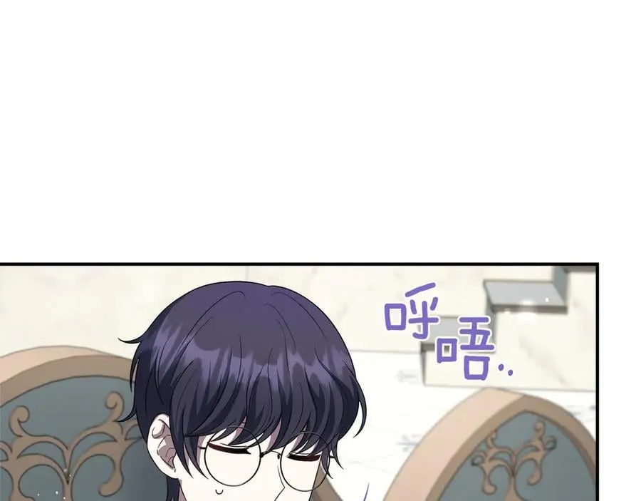 第92话 辅佐官与公女 第71页
