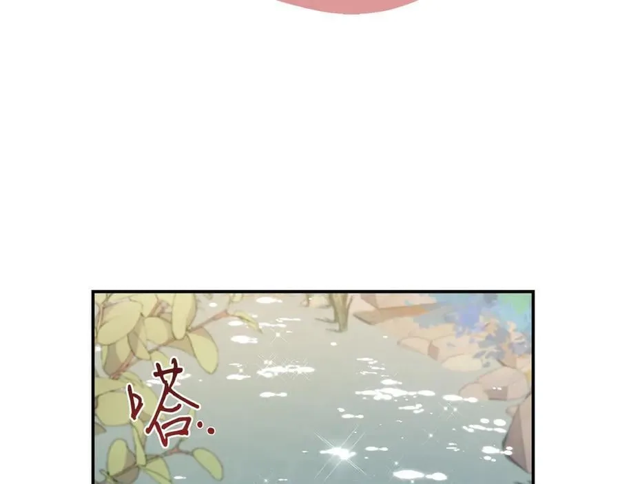 第92话 辅佐官与公女 第146页