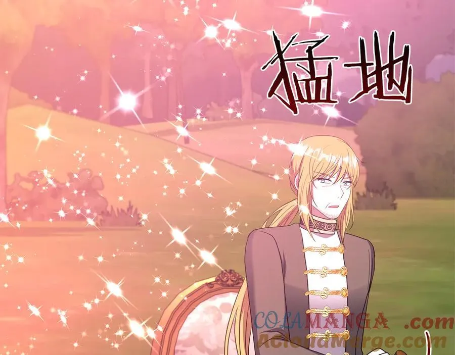 第92话 辅佐官与公女 第193页