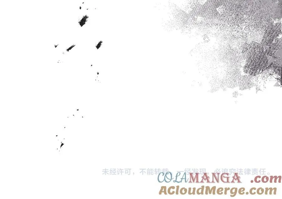第92话 辅佐官与公女 第217页