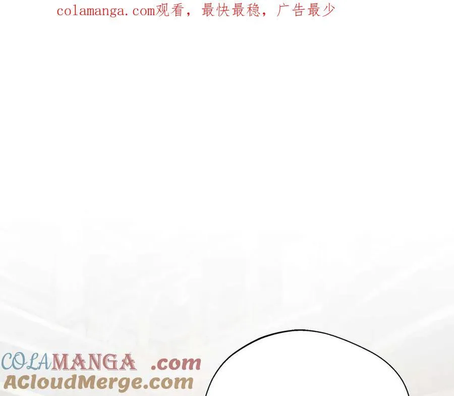 第93话 背刺 第1页