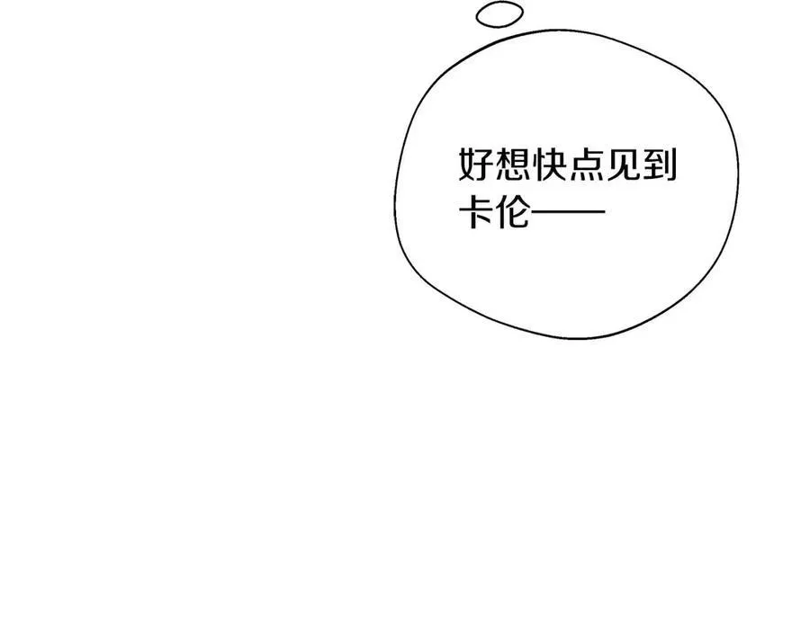 第93话 背刺 第19页