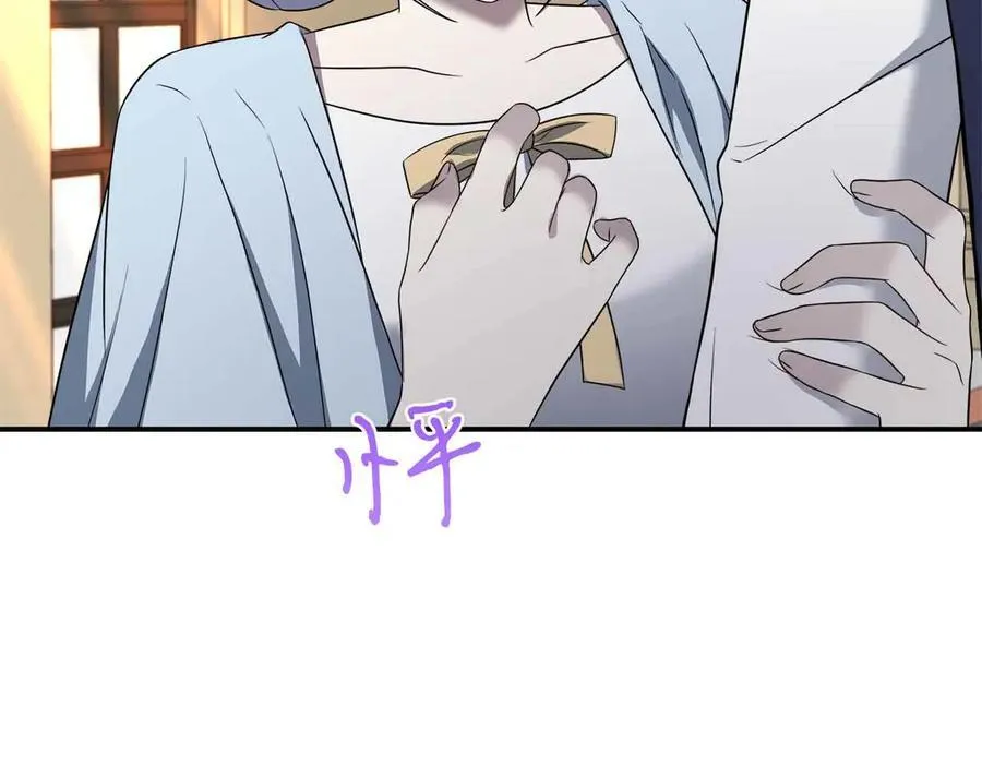 第93话 背刺 第56页