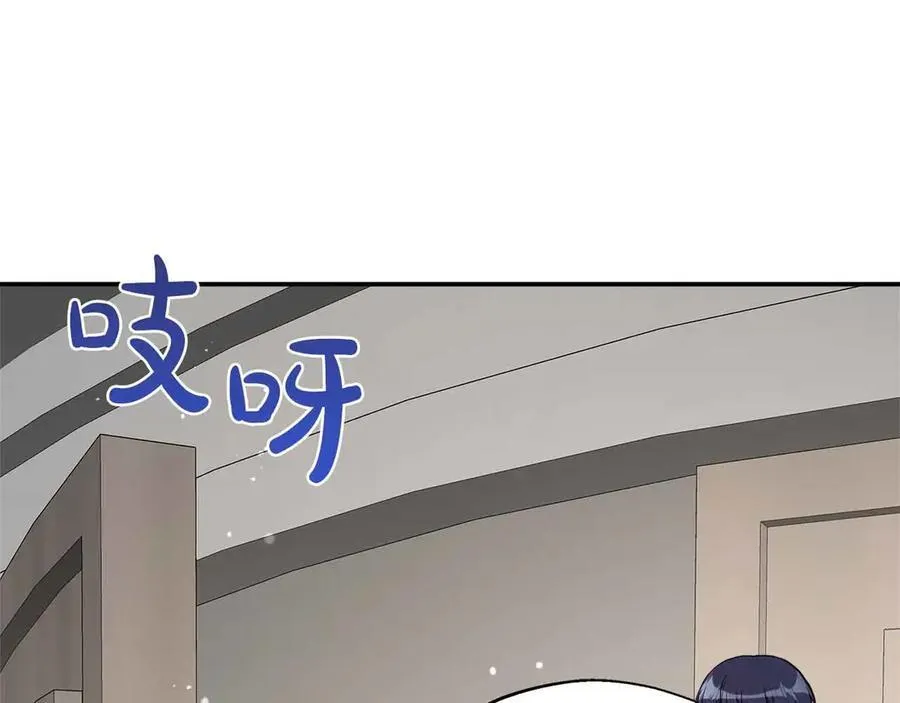 第93话 背刺 第62页