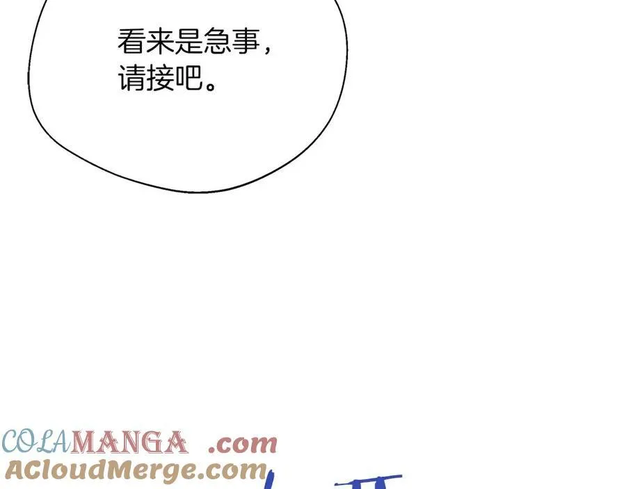 第93话 背刺 第101页