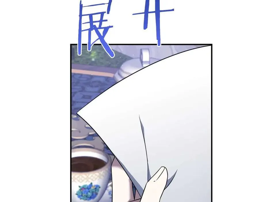 第93话 背刺 第102页