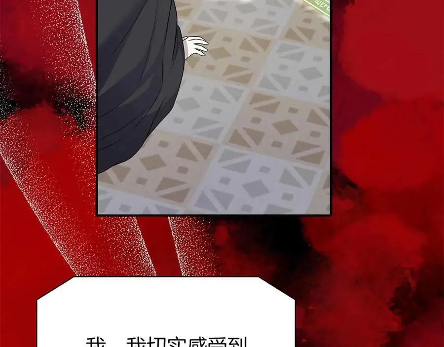 第93话 背刺 第152页