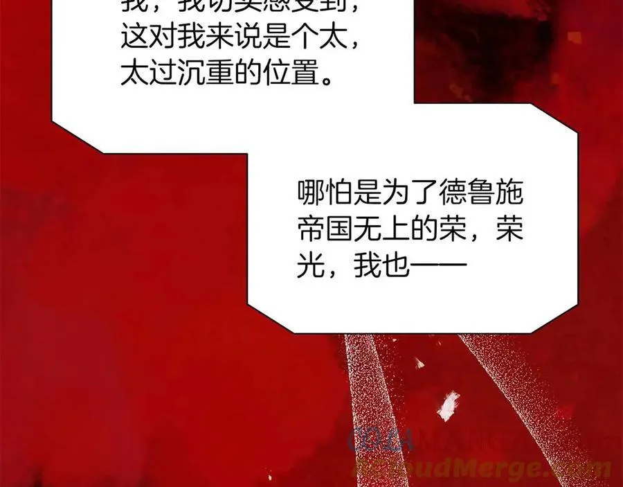 第93话 背刺 第153页