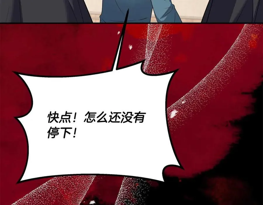 第93话 背刺 第155页