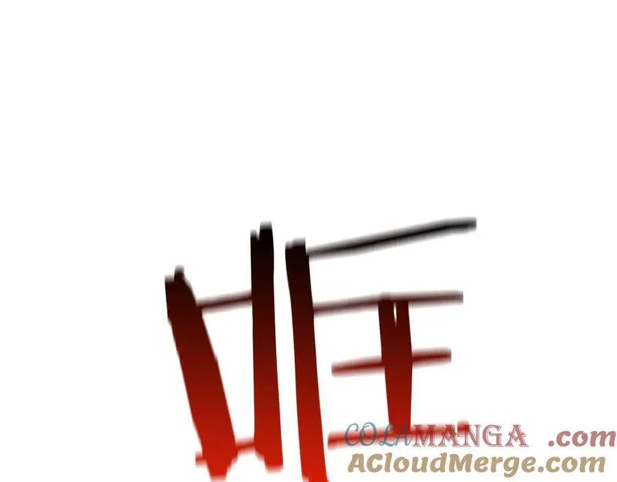 第93话 背刺 第161页