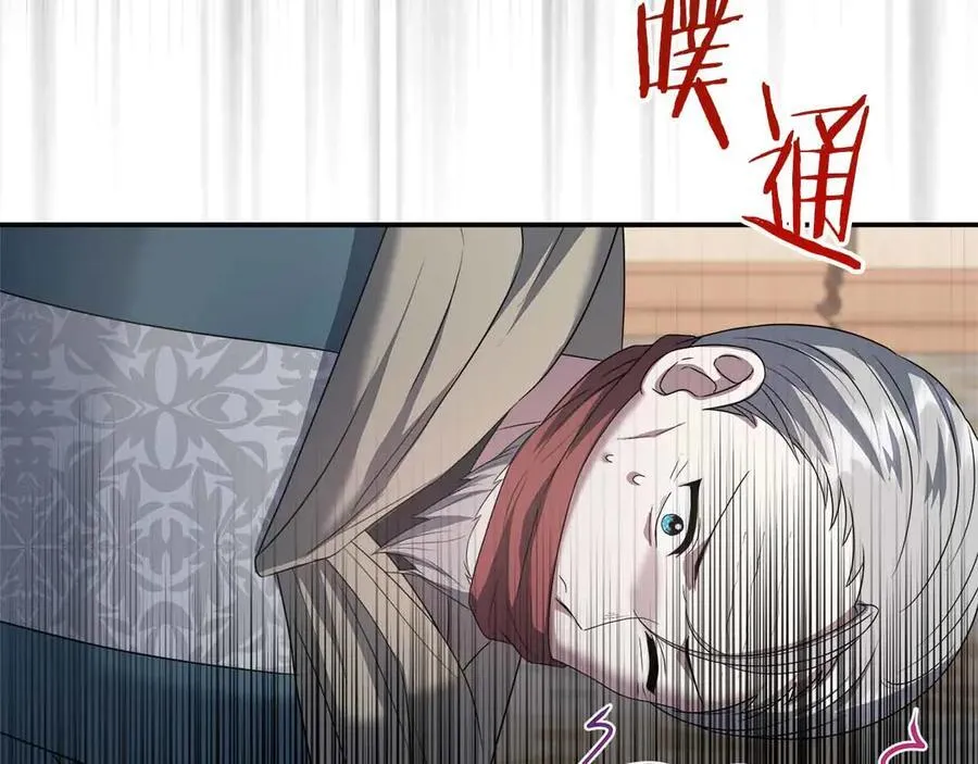 第93话 背刺 第170页