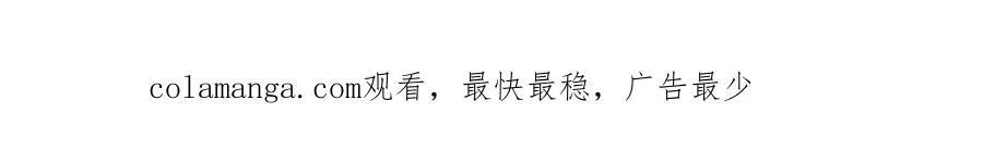 第93话 背刺 第205页