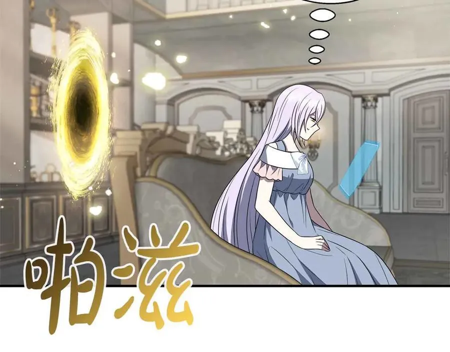 第94话 恶魔归来 第39页