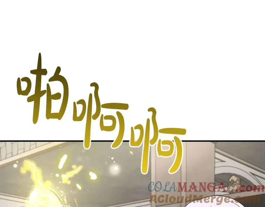 第94话 恶魔归来 第41页