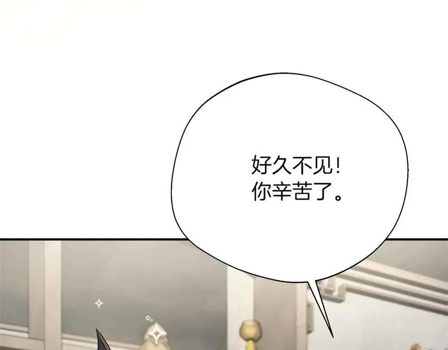 第94话 恶魔归来 第47页
