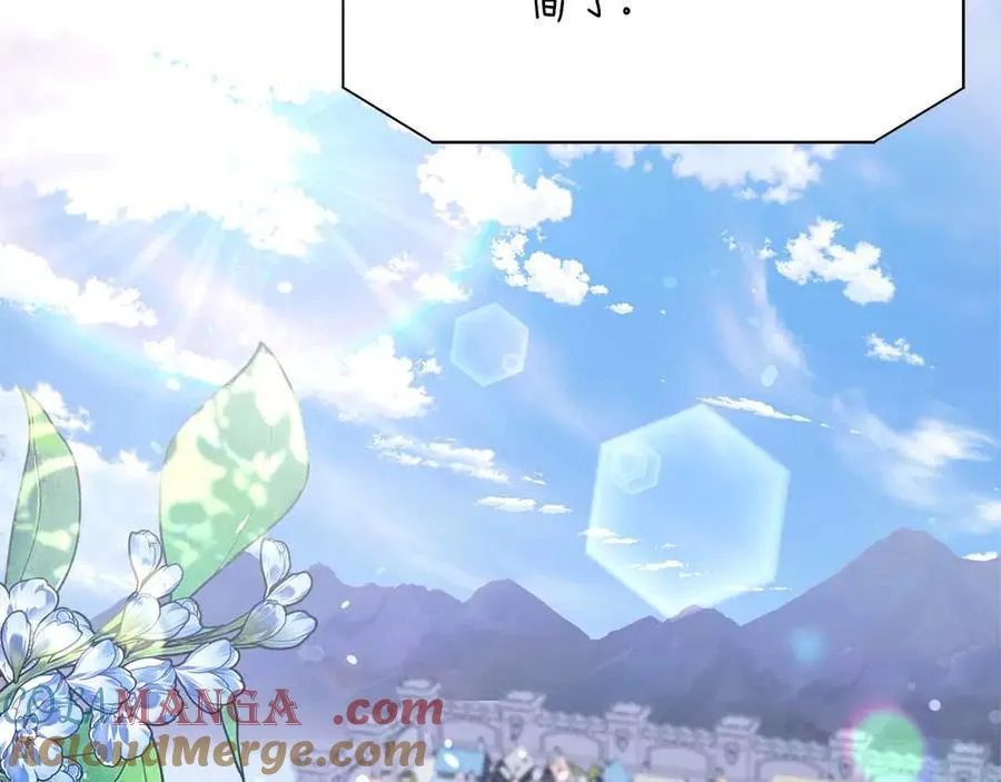 第94话 恶魔归来 第65页