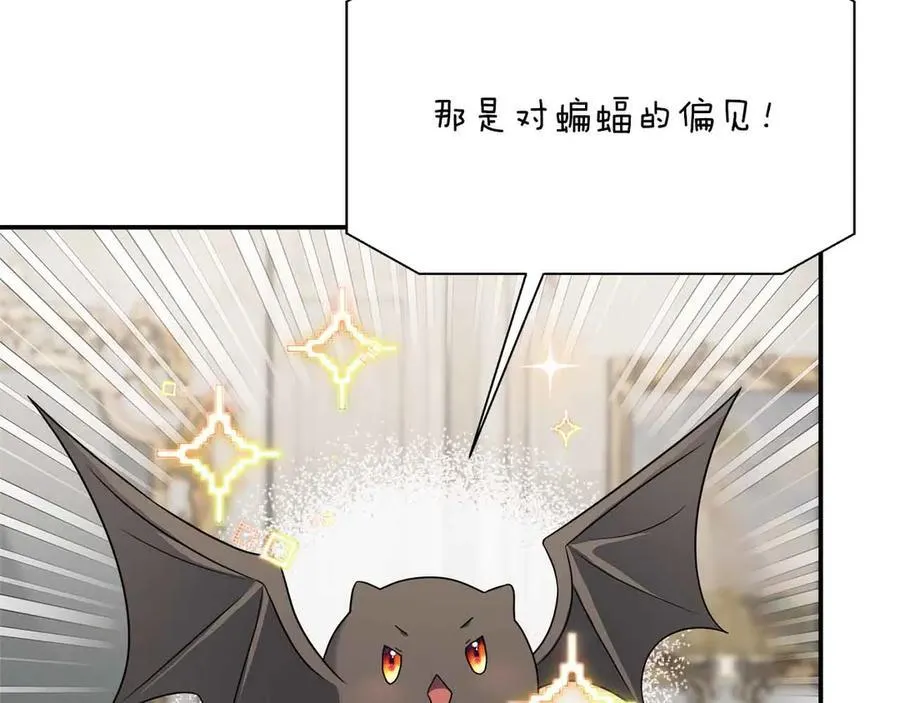 第94话 恶魔归来 第76页