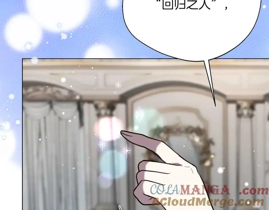第94话 恶魔归来 第85页