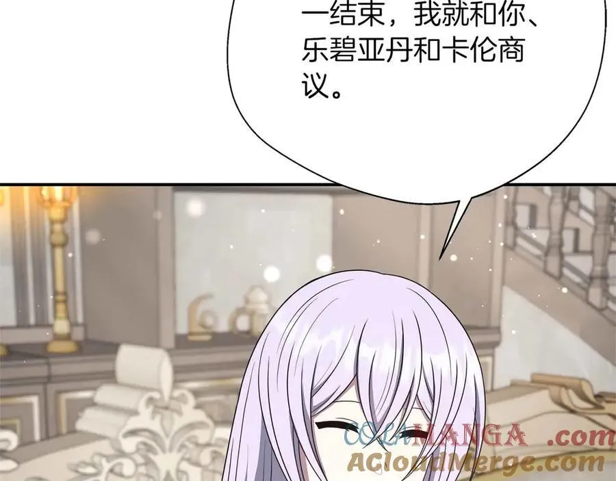 第94话 恶魔归来 第101页