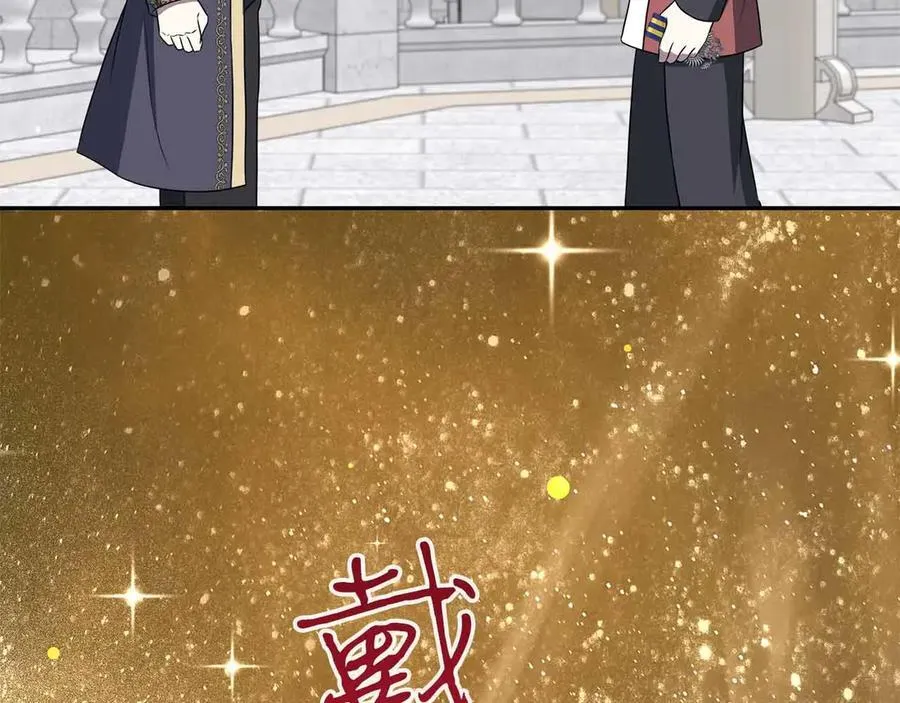 第94话 恶魔归来 第134页