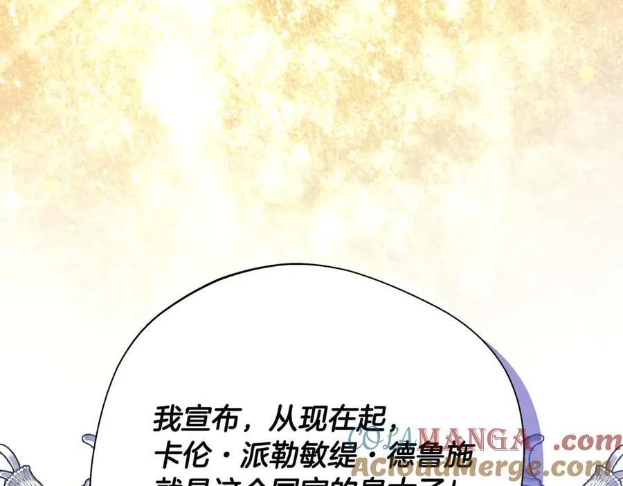 第94话 恶魔归来 第137页