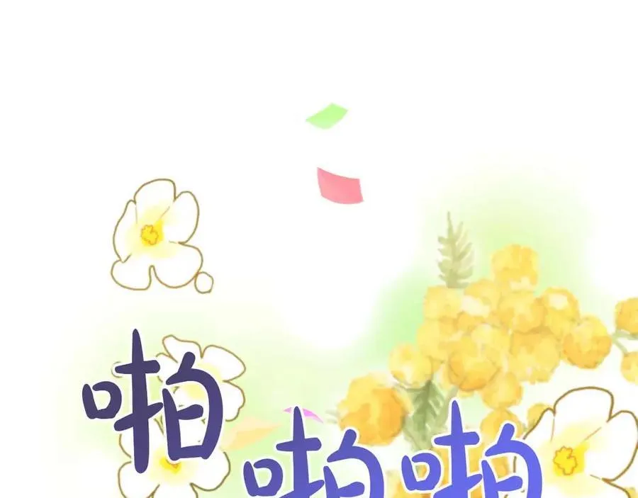 第94话 恶魔归来 第142页