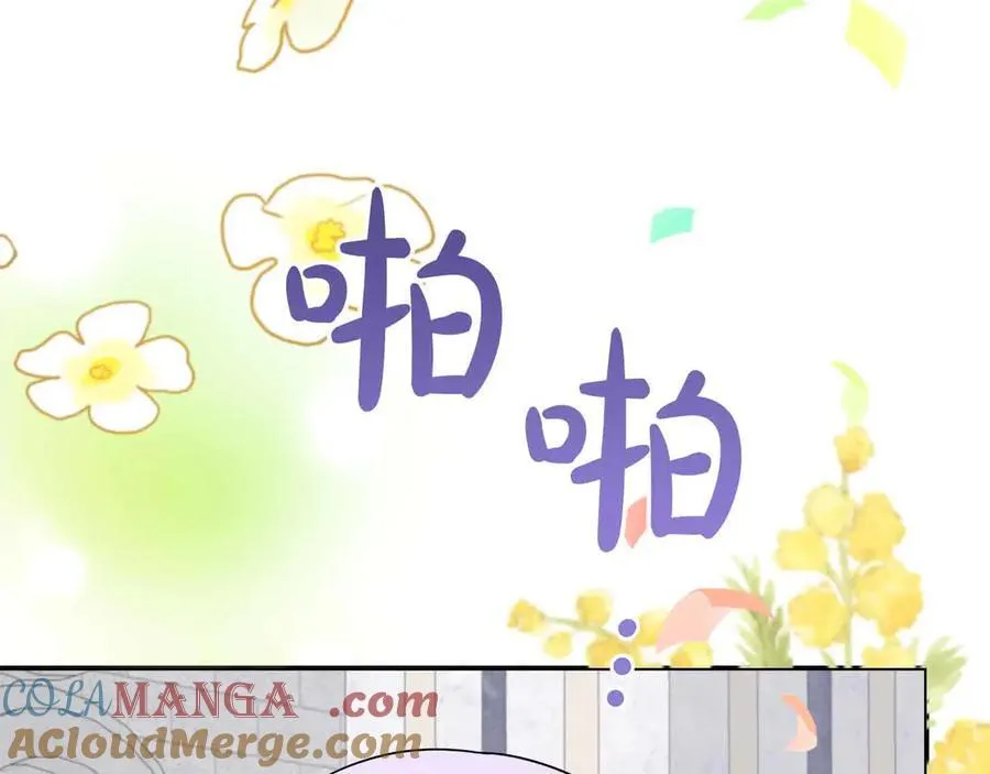 第94话 恶魔归来 第145页