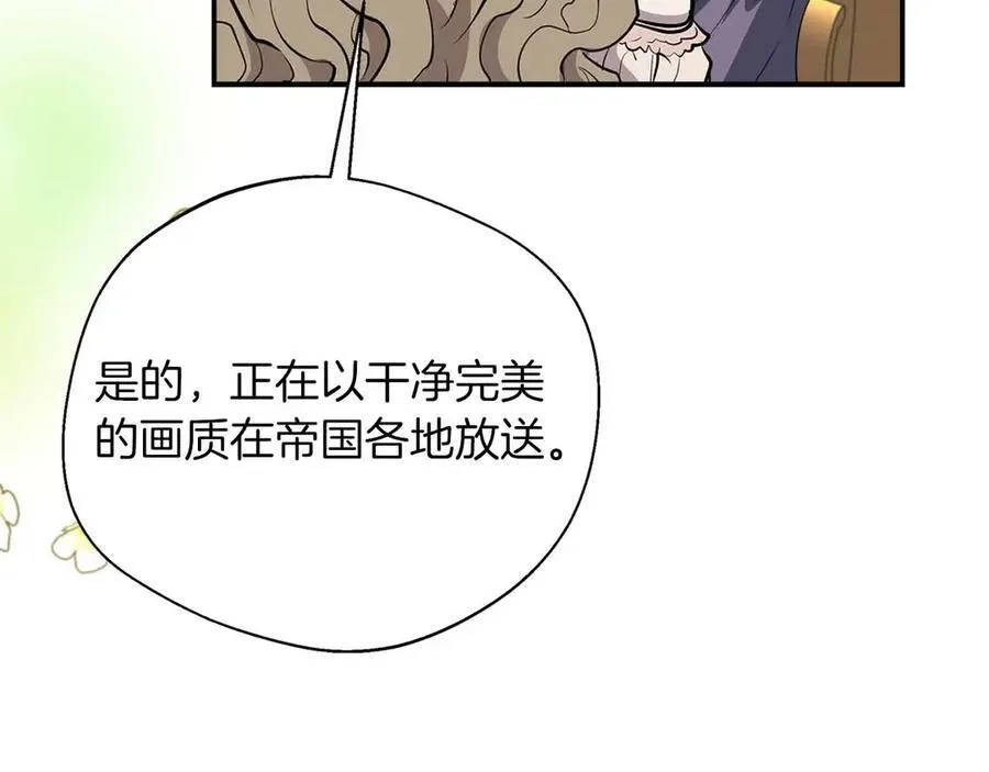 第94话 恶魔归来 第150页