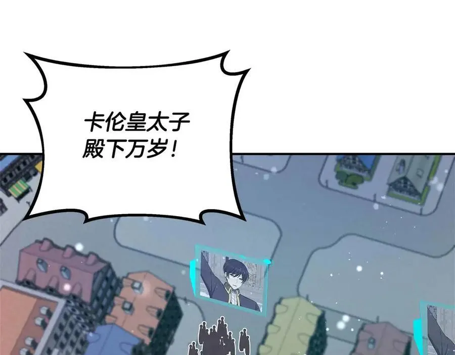 第94话 恶魔归来 第156页