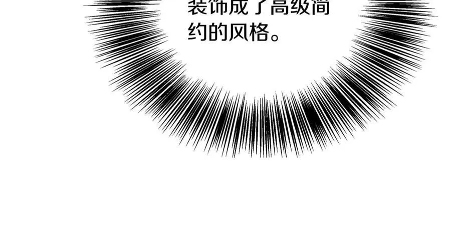 第94话 恶魔归来 第164页