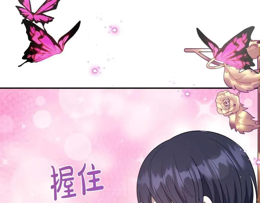 第94话 恶魔归来 第168页