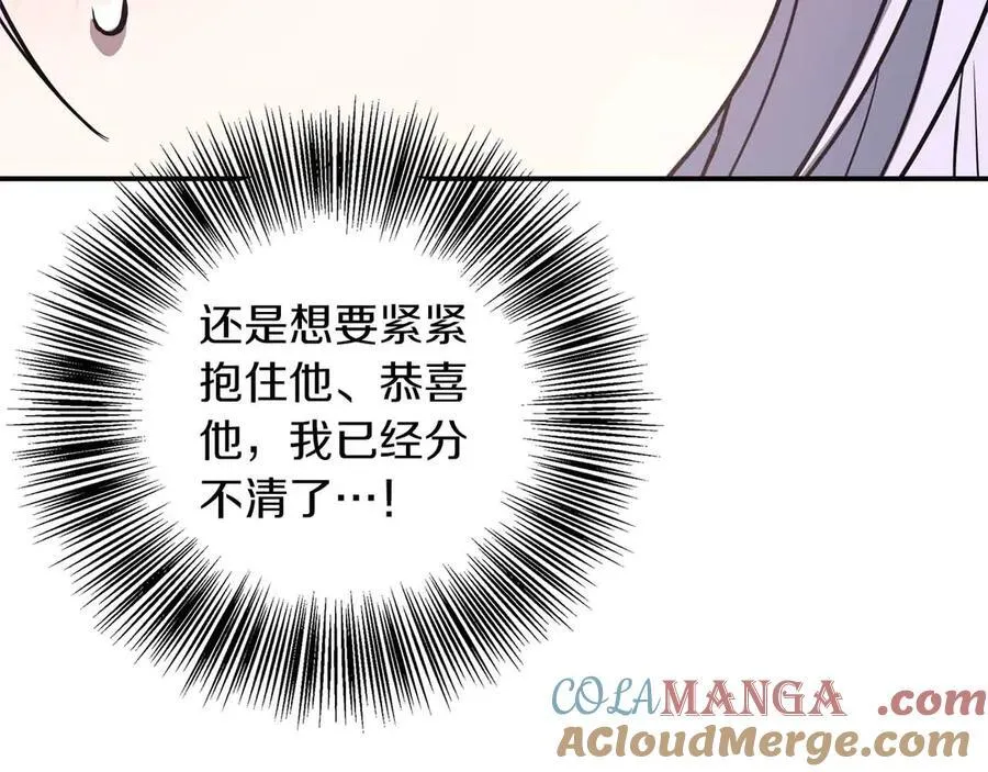第94话 恶魔归来 第173页
