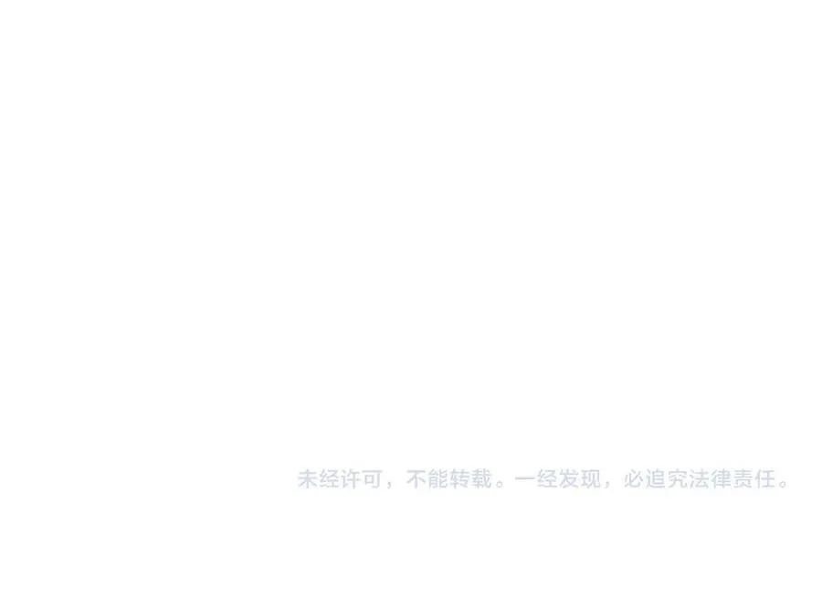 第94话 恶魔归来 第208页