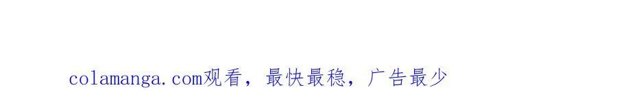 第94话 恶魔归来 第210页