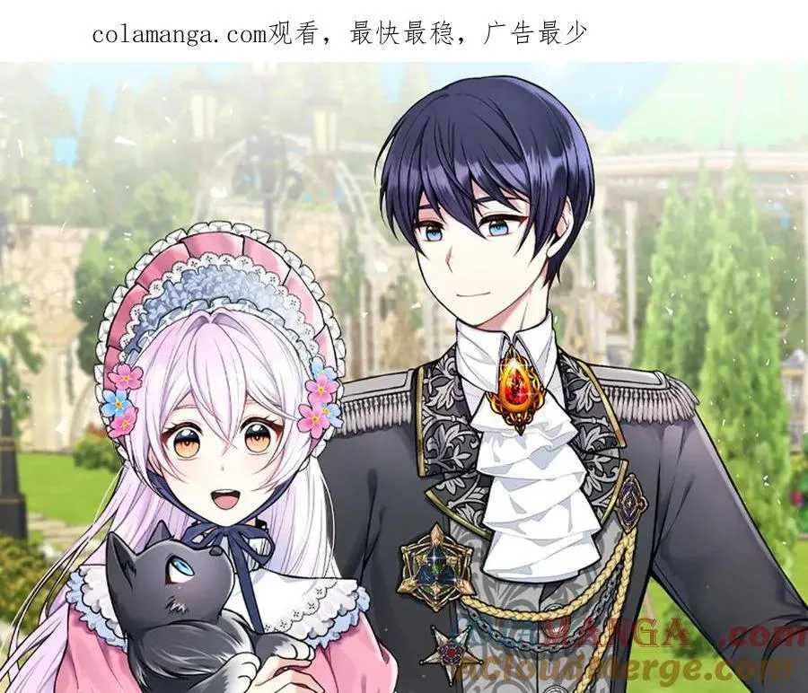 第95话 商量作战 第1页