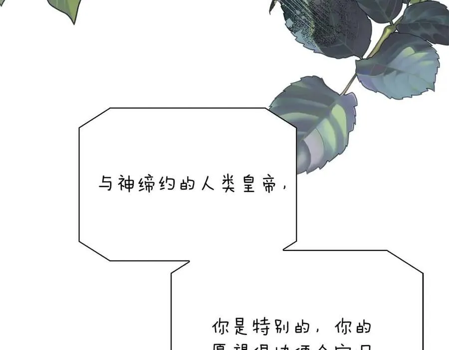 第95话 商量作战 第34页