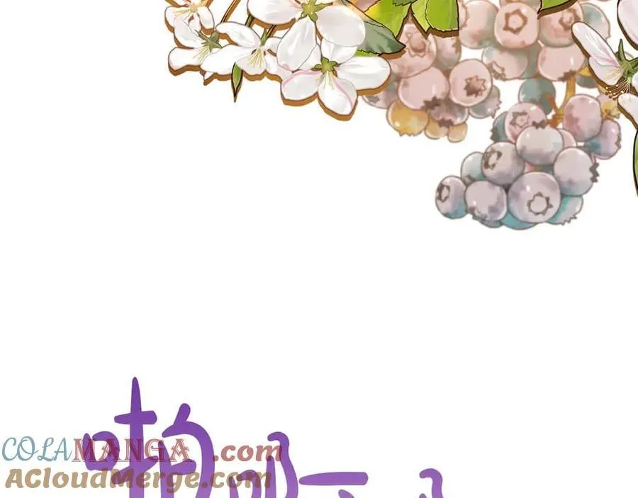 第95话 商量作战 第45页