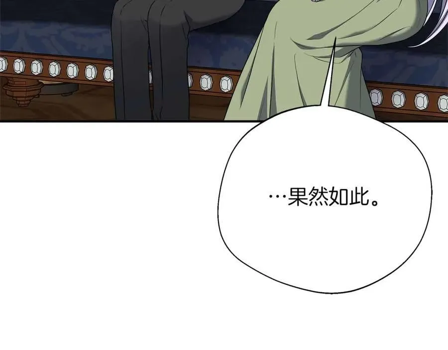 第95话 商量作战 第60页